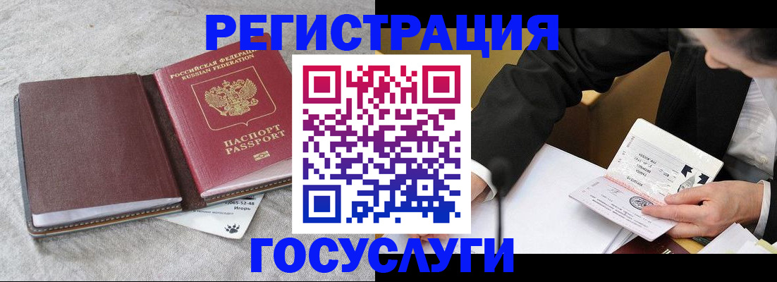 временная регистрация поиск в Озёрске